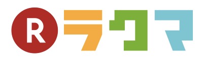 ラクマのロゴ